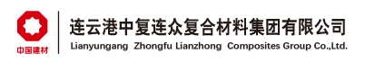 Lianyungang Zhongfu Lianzhong Composites Group Co., Ltd